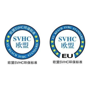 The latest EU SVHC information is coming!