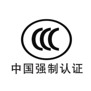 合规先行：CCC 认证是车厂量产 上市的必修课